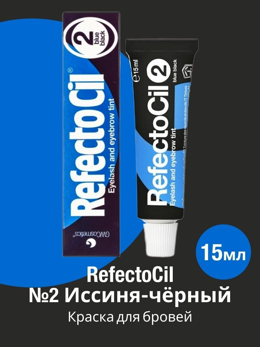 RefectoCil № 2 Краска иссиня-черный 15мл