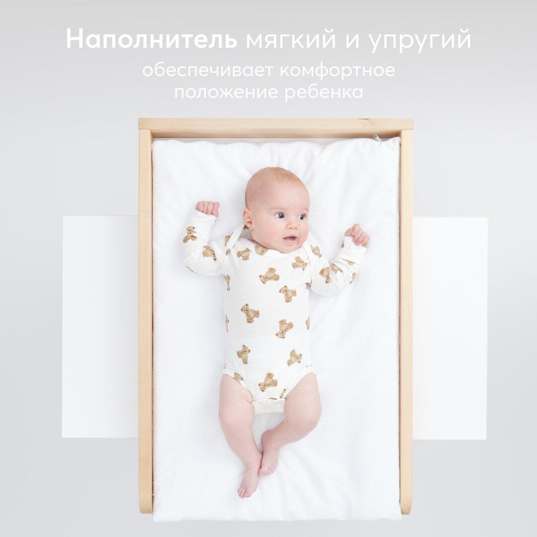 95041, Матрасик Happy Baby на пеленальный стол со съемным чехлом на молнии, 50х73 см