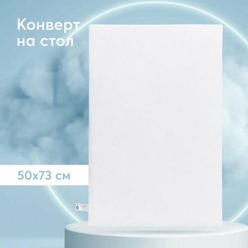 95041 Матрасик Happy Baby на пеленальный стол со съемным чехлом на молнии 50х73 см 1693₽