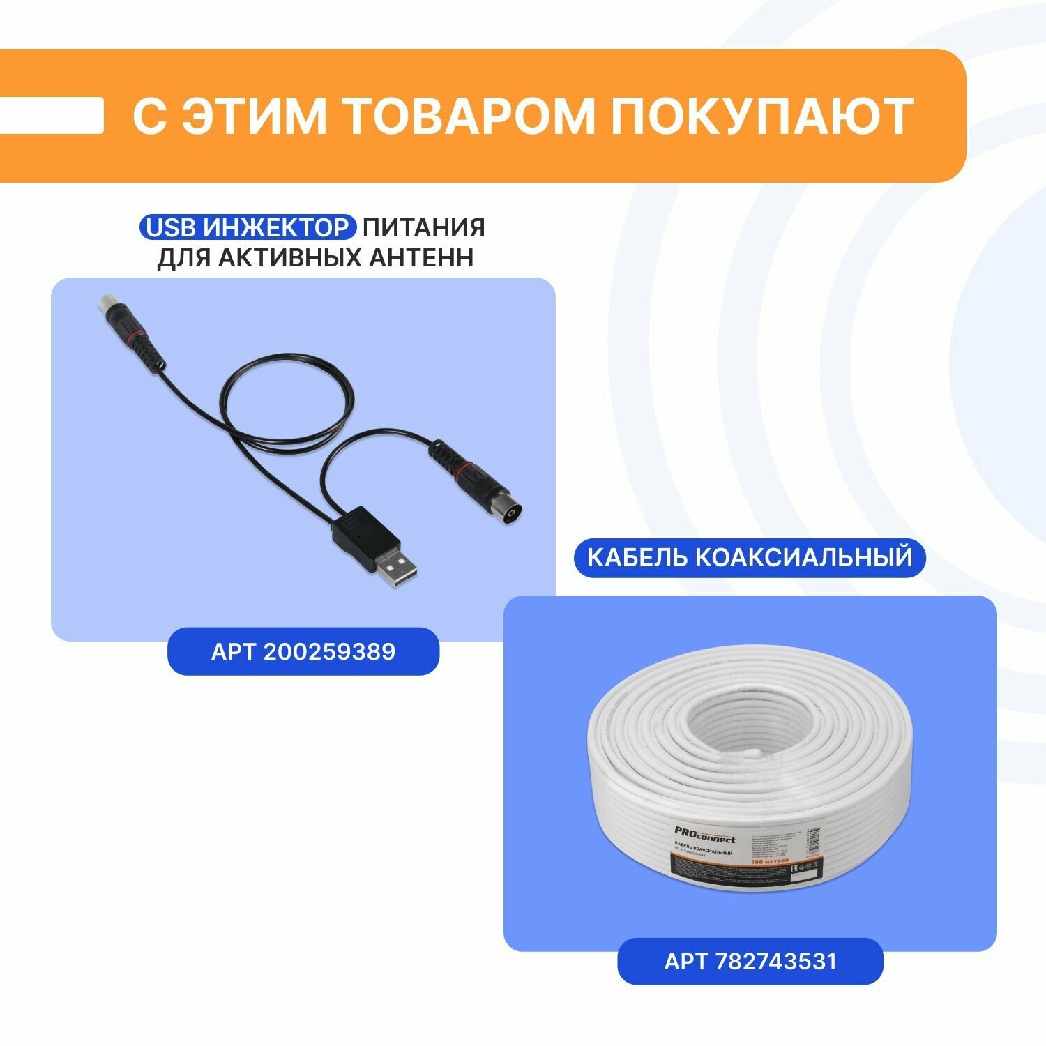 Антенна уличная для цифрового телевидения DVB-T2 38 дБи