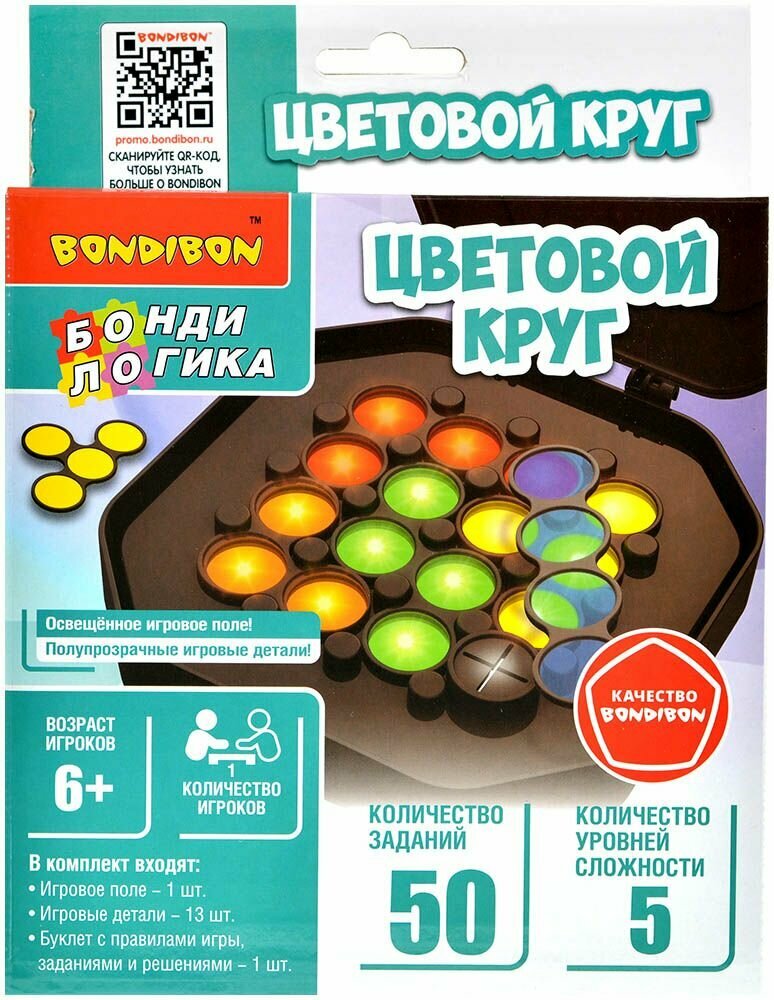 Головоломка Бондибон - фото №13