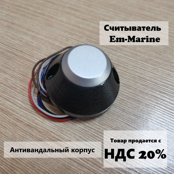 IronLogic CP- Z-2 (мод. EP) Считыватель карт EM- marine накладной, светлый — фото 4