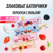 Батончики мюсли MustHave "Полезный перекус- Ассорти" 25г (20шт)