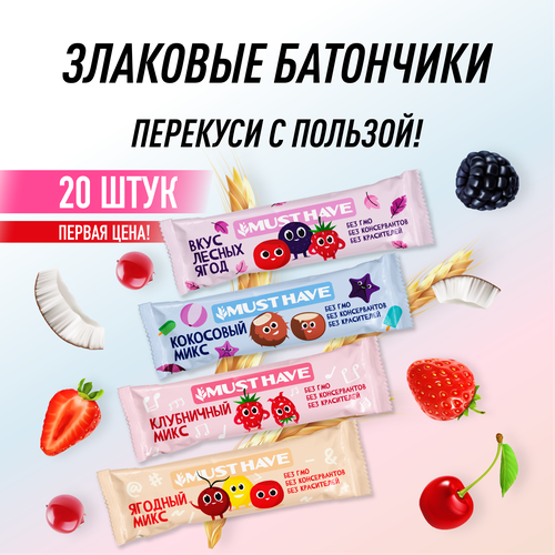 Батончики мюсли MustHave 