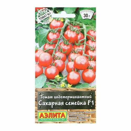 Семена Томат Сахарная семейка, F1, 15 шт семена томат сахарная семейка f1 15 шт 2 упак