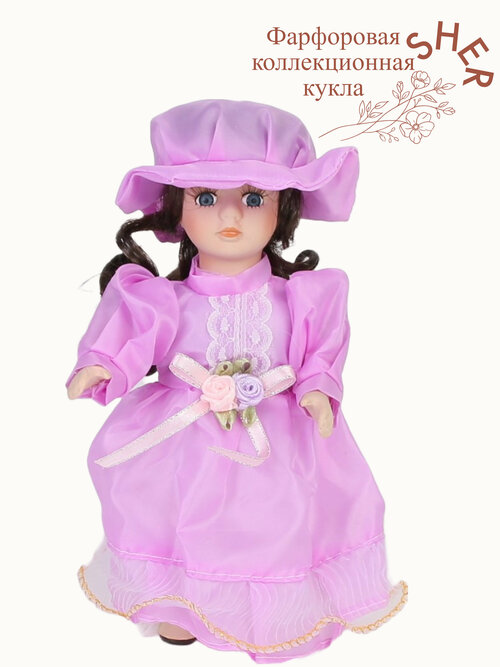 Коллекционная фарфоровая кукла в фиолетовом платье