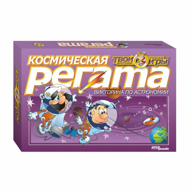 Настольная игра Викторина Твой кругозор Викторина "Космическая регата 5+ Step Puzzle