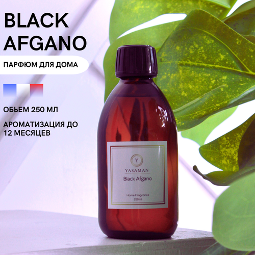 Ароматический диффузор для дома Yasaman 