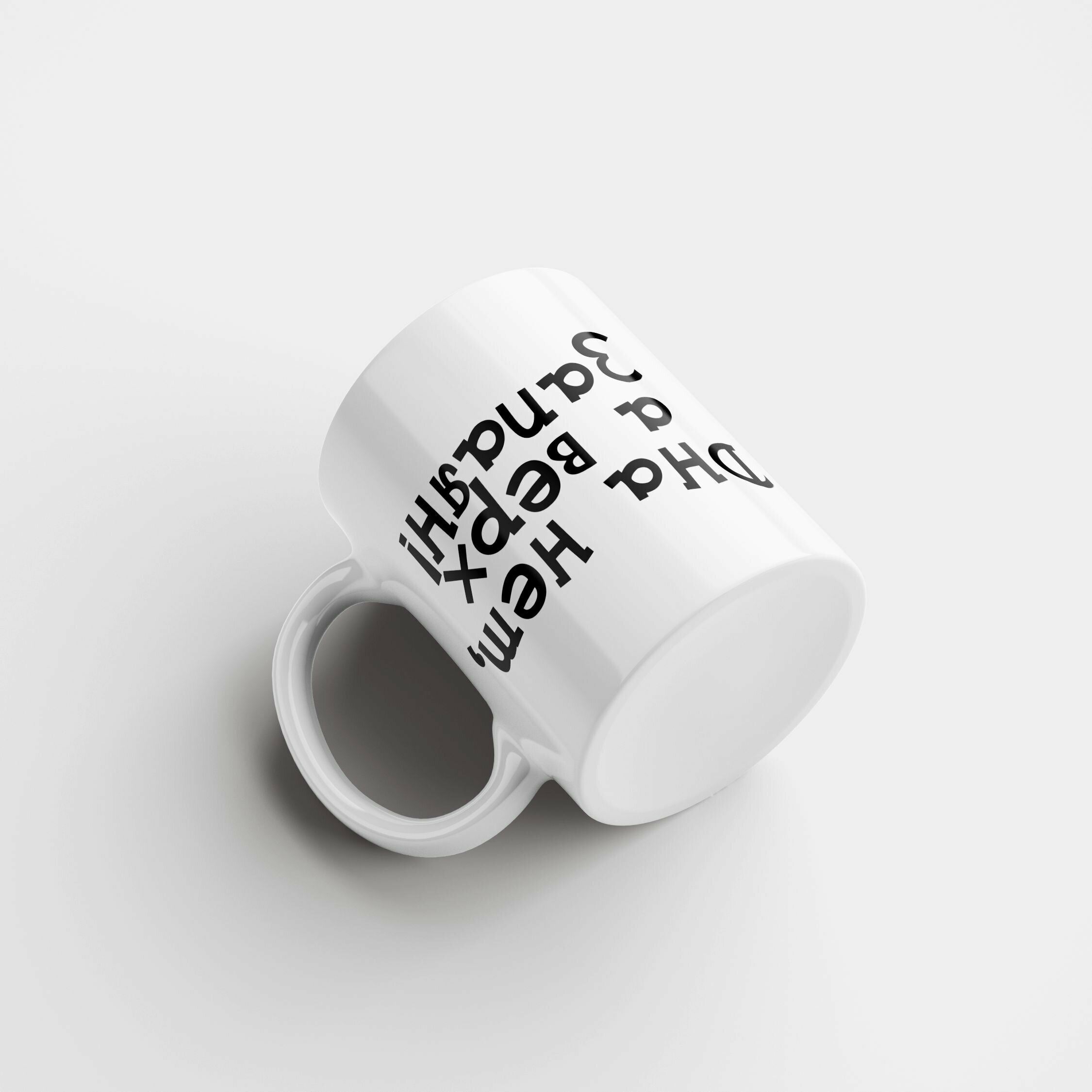 фото Кружка Мем с надписью Дна нет Верх запаян, 330 мл, 1шт.