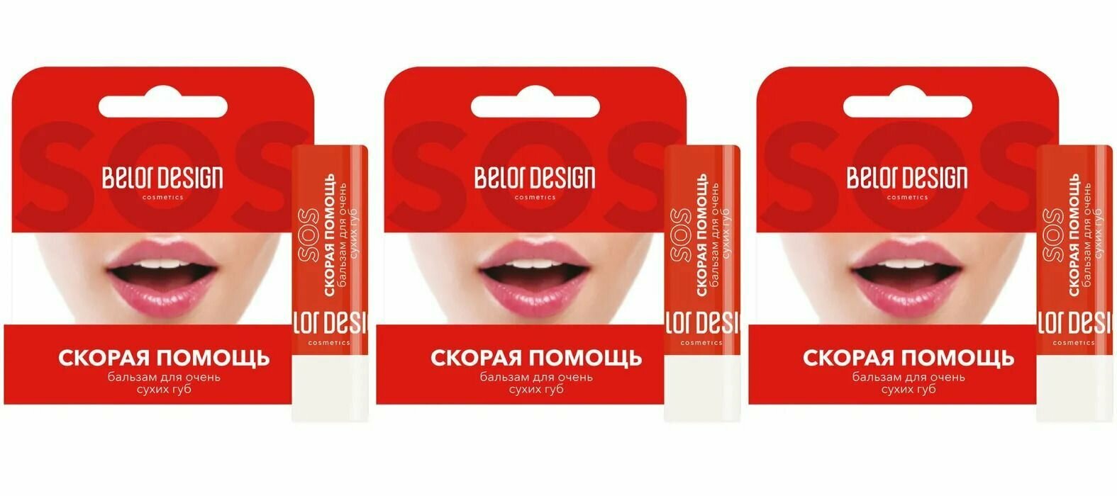 Belor Design Бальзам SOS Скорая помощь для очень сухих губ 4 г 3 шт