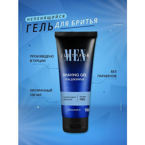 Гель для бритья Just for men, 100 мл, Турция