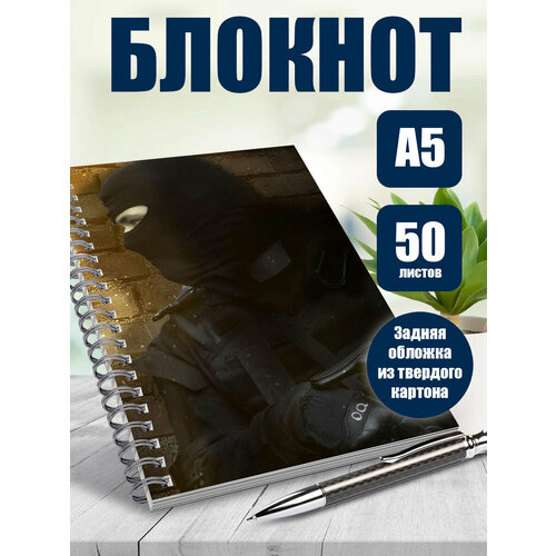 Блокнот А5 в клетку компьютерная игра Counter Strike