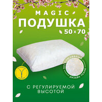 Подушка "Magic" размер 50х70 см