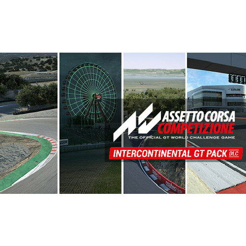 Дополнение Assetto Corsa Competizione Intercontinental GT Pack для PC (STEAM) (электронная версия)
