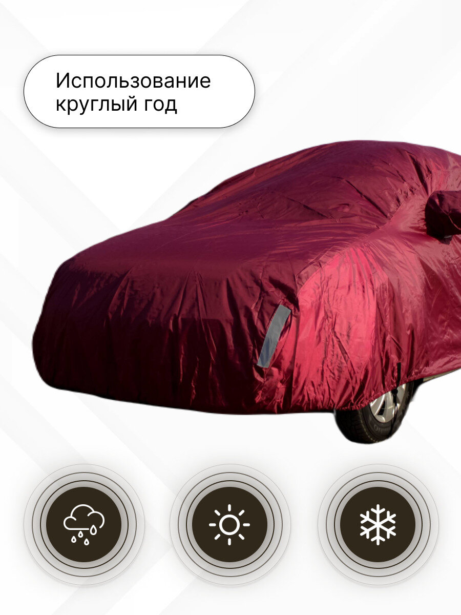 Тент чехол для автомобиля премиум плюс для Chevrolet Lacetti sedan