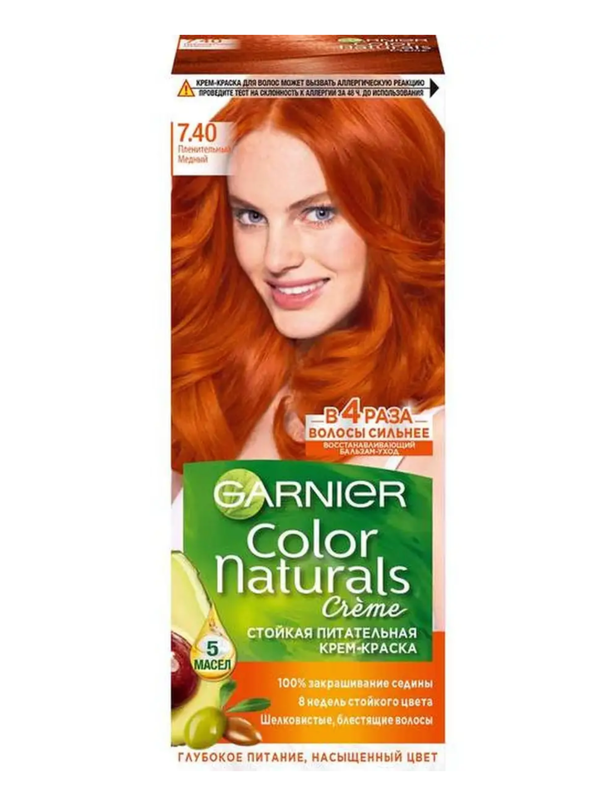 Гарнье / Color Naturals Creme Крем-краска для волос 7.40 Пленительный медный 110 мл