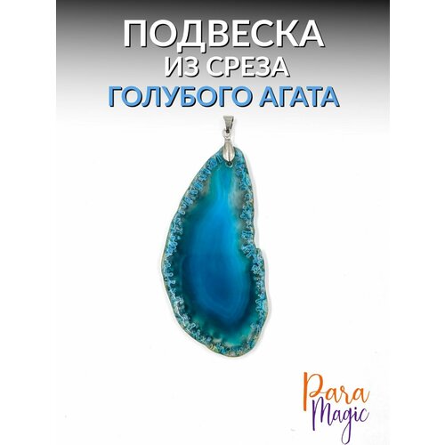 фото Колье paramagic, агат, голубой