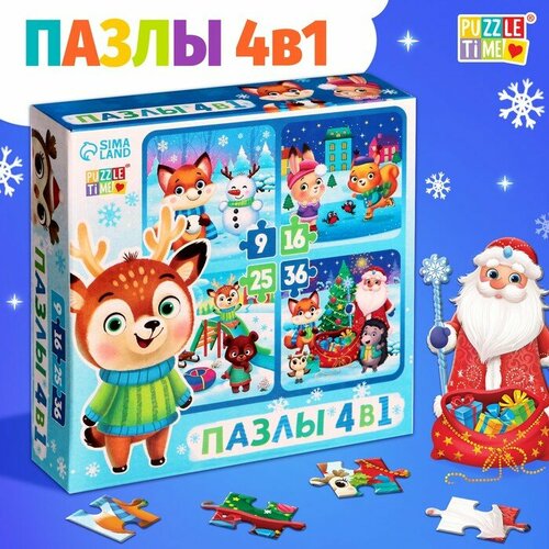 Пазлы 4 в 1 «Весело встретим Новый год набор пазлов puzzle time любимые сказки 5398214 9 дет