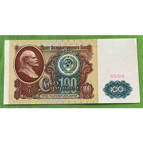 серия аа яя банкнота ссср 1992 год 1 000 рублей вз накл влево unc Банкнота СССР 100 рублей 1991 год 1 выпуск UNC