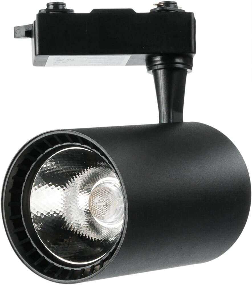 Трековый светильник светодиодный Piccolo 30 Вт, 8 м , цвет черный