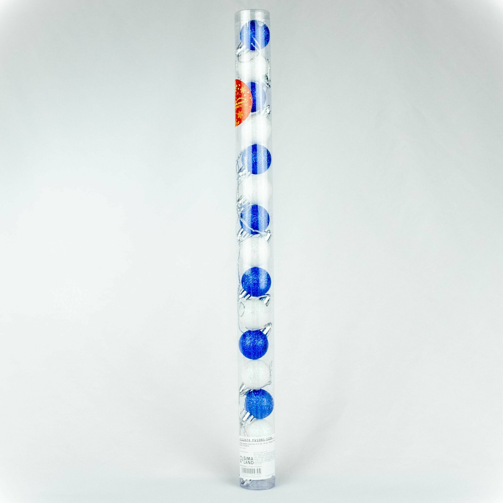 Набор шаров пластик d-3 см, 15 шт "Блеск" белый и синий 2122474
