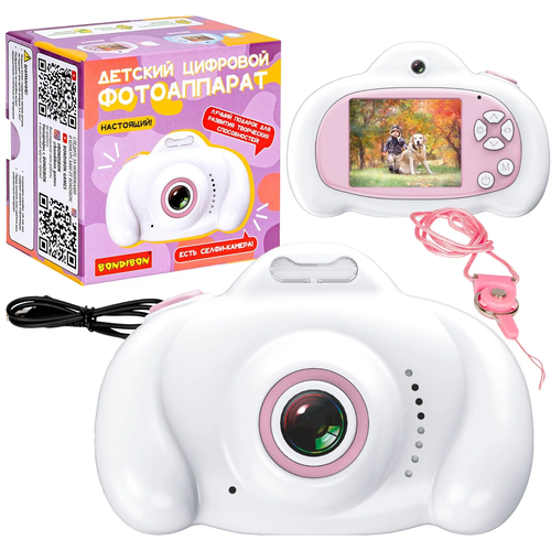 Детский цифровой фотоаппарат Bondibon с селфи камерой белый BOX ВВ5007 464400₽