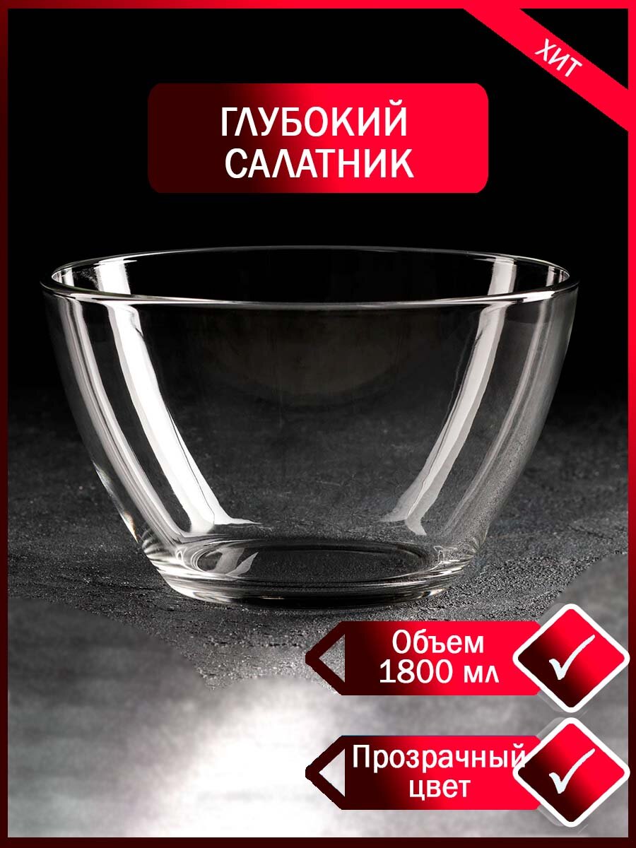 фото Салатницы