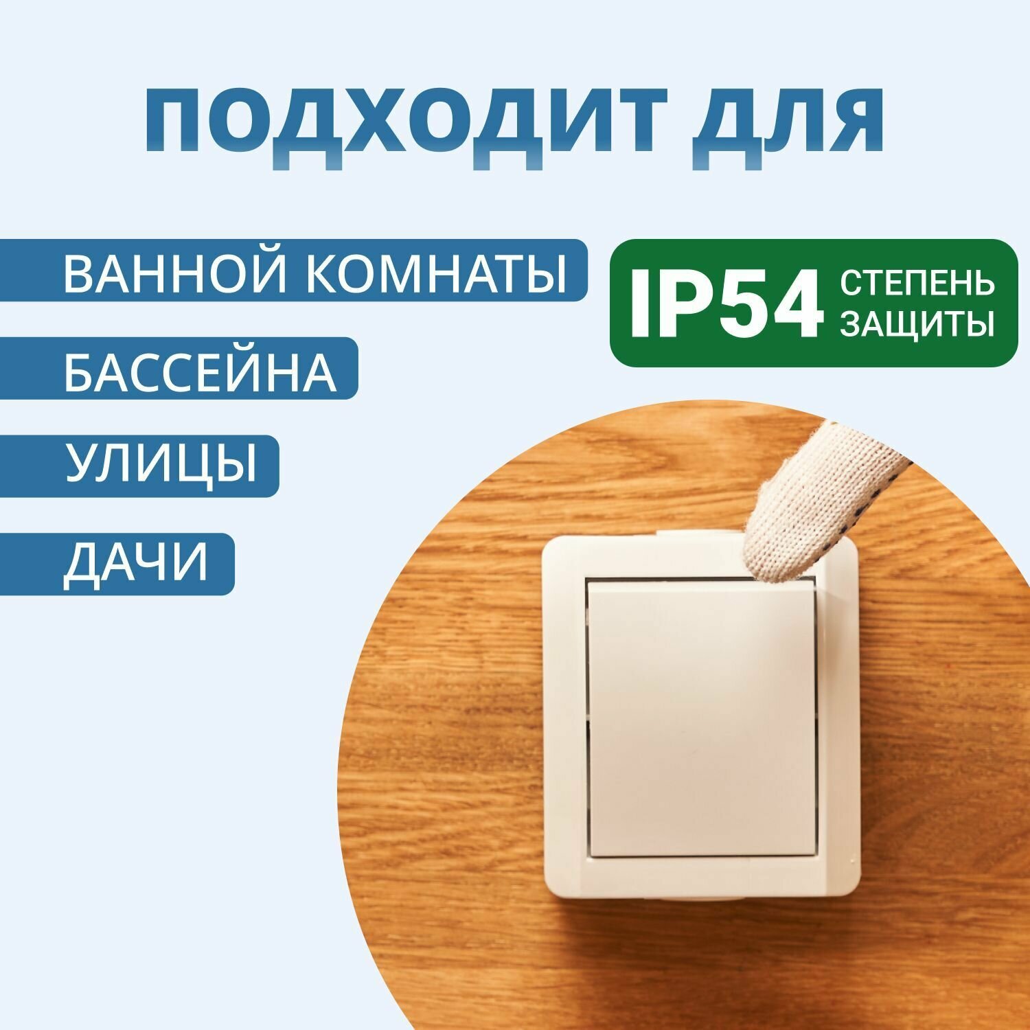 KR-78-0834 KRANZ Выключатель одноклавишный INDUSTRIAL IP54, о/у, белый - фото №8