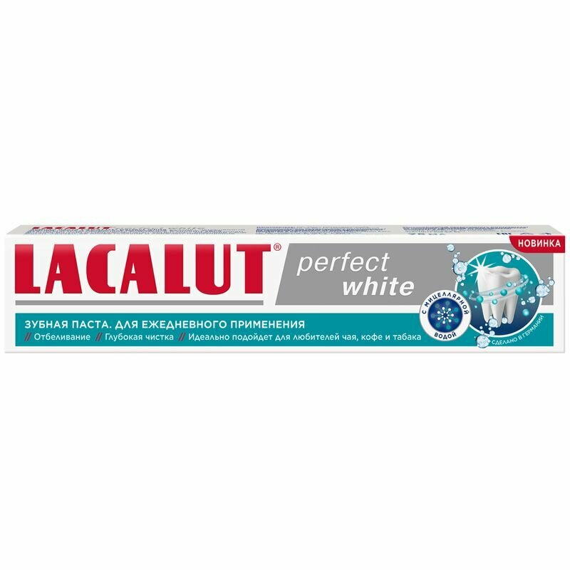 фото Зубная паста Lacalut Perfect white 75мл