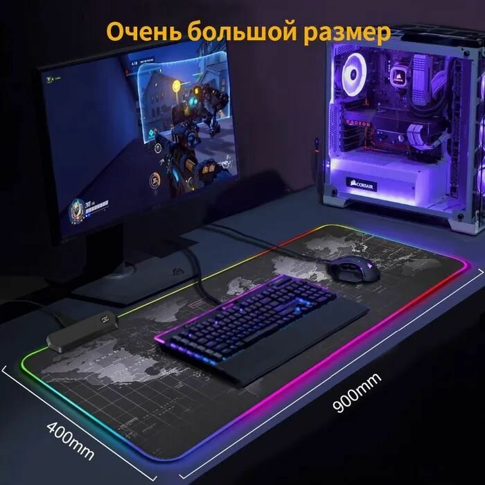 Игровой компьютерный коврик для мыши и клавиатуры, карта мира с RGB подсветкой, размер 40x90 см — фото 1