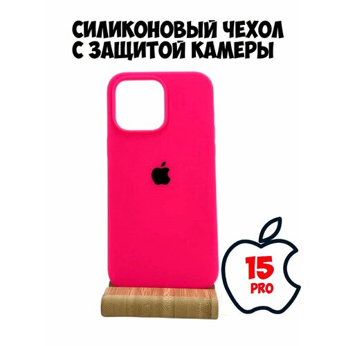 Силиконовый чехол для iPhone 15 Pro с защитой камеры фуксия силиконовый чехол на apple iphone 15 pro айфон 15 про розовые пионы