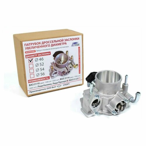 Стандартная дроссельная заслонка ВИЭ 46 мм без датчиков для ВАЗ 2108-2115 Лада Приора Калина 2300₽