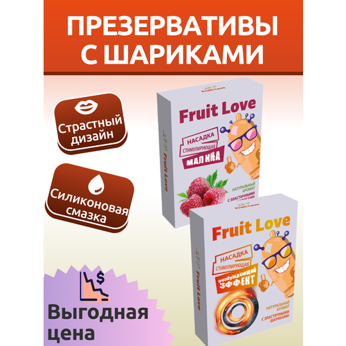 Презервативы с усами, насадки на член, призервативы презервативы тонкие fruit love