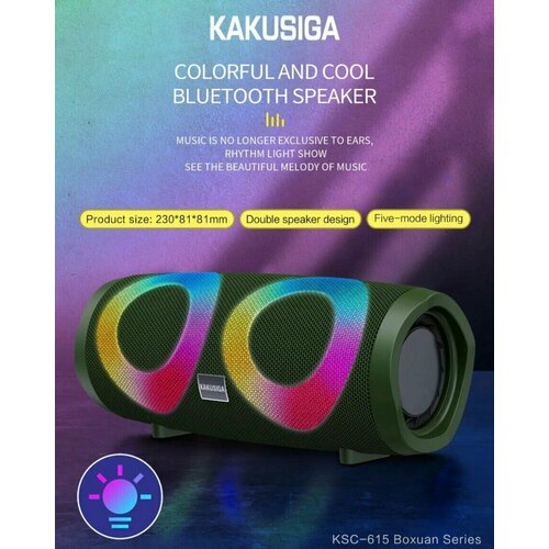 Портативная колонка KAKUSIGA KSC-615 199900₽