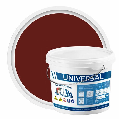 Высокоэластичная резиновая краска 7 кг, Ленинградка Universal, быстросохнущая, срок службы до 10 лет, цвет коричнево-красный