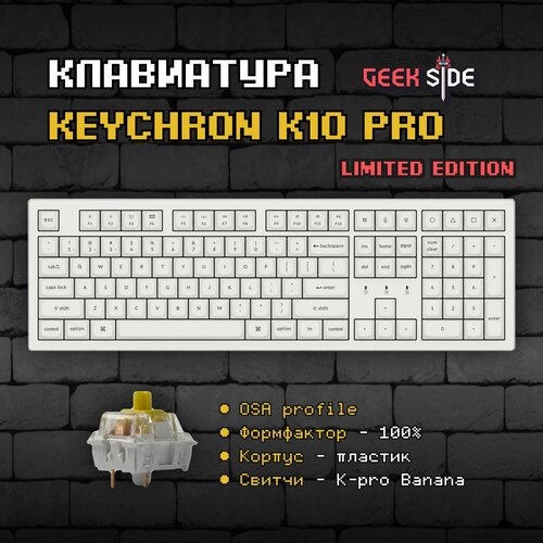 Игровая беспроводная механическая клавиатура Limited Edition Keychron K10 Pro Banana Tactile Switch 100 RGB Bluetooh Win Mac QMK VIA Hotswap 1699900₽