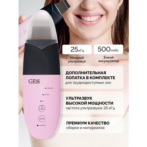 Микротоковый массажер для лица 499000₽