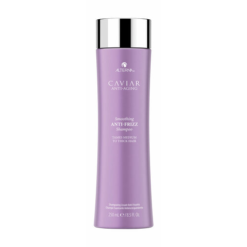 ALTERNA Caviar Anti-Aging Smoothing Anti-Frizz Shampoo Шампунь-филлер для гладкости волос, 250 мл