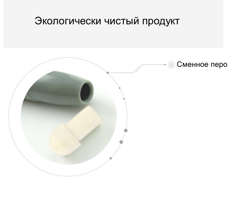 Стилус-перо MyPads M157-495 для электронной интерактивной оптической доски IQBoard, Yesvision, ScreenMedia, Promethean, Triumph-Board, Donview по. — фото 2