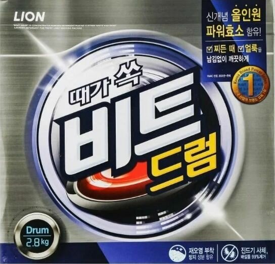 Lion Стиральный порошок Beat Drum, 2.8кг