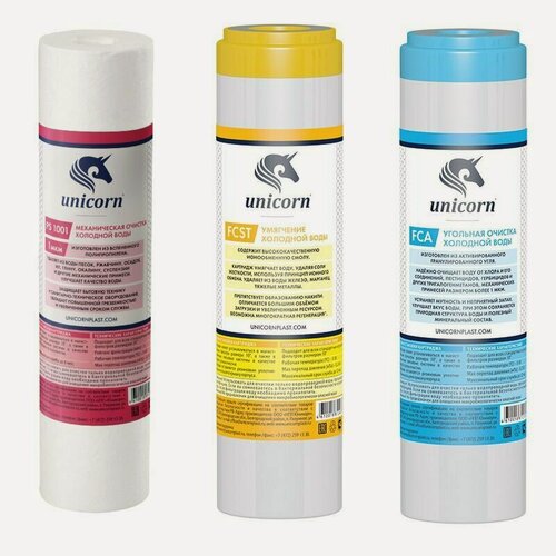 Изображение товара Комплект сменных картриджей для фильтра воды Антинакипь, 3-х ступенчатый для смягчения воды, модуль для водоочистки