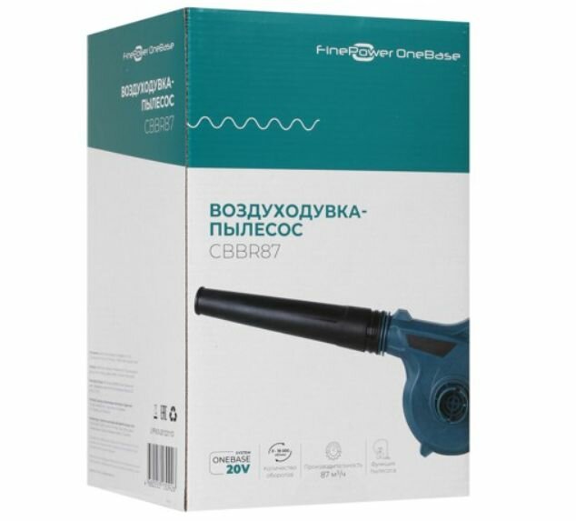 Воздуходувка-пылесос FinePower CBBR87 OneBase20 - фотография № 6