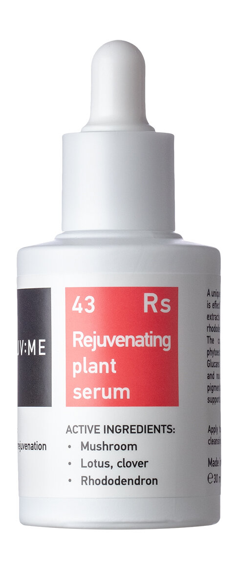 PRUV: ME Rs 43 Rejuvenating plant serum Сыворотка для лица омолаживающая, 30 мл