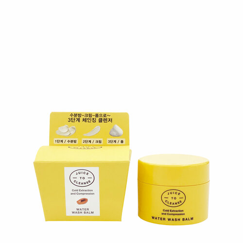JUICE TO CLEANSE Очищающий бальзам для лица Water Wash Balm 9 гр