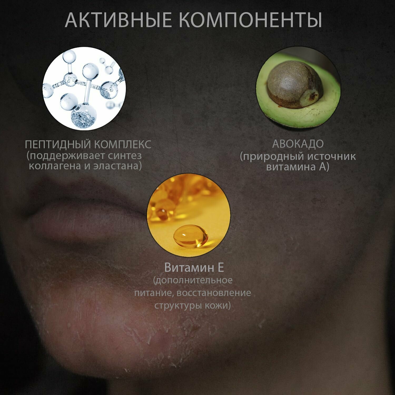 Сыворотка-антиоксидант на основе масел д/чувст. кожи с пептидами 30мл АСПЕРА - фото №5
