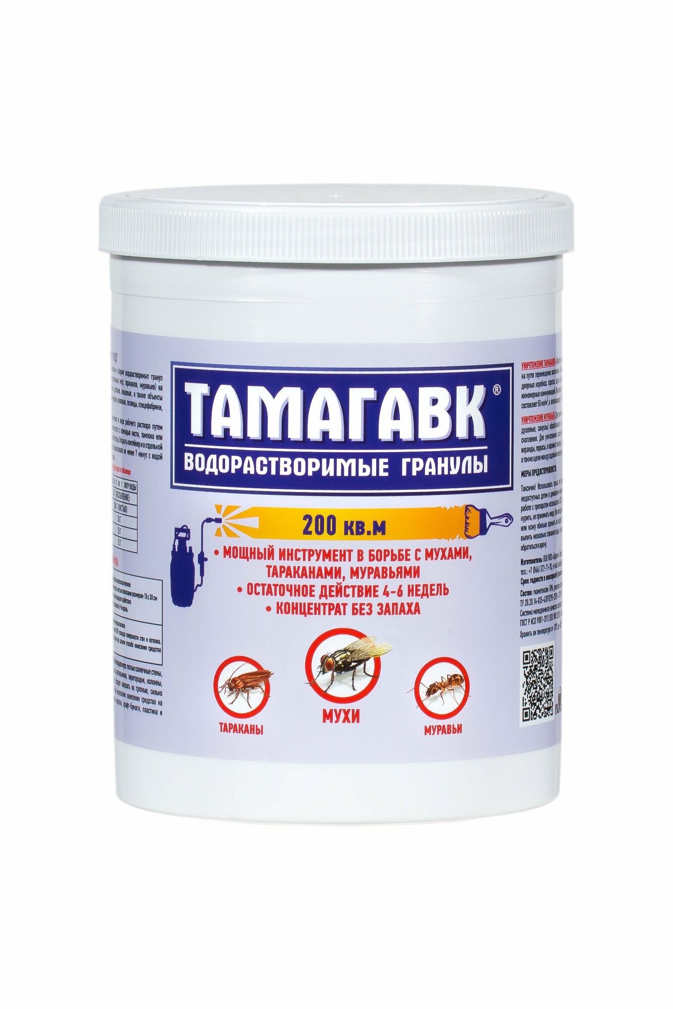 фото Средство уничтожения мух, ос, муравьев, тараканов, моли Тамагавк в гранулах 50 гр водорастворимый