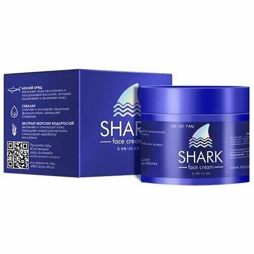 Крем для лица против морщин Акулий жир Tai Yan Shark Face Cream, 80 г акулий сквален kwc shark squalene 60 мл