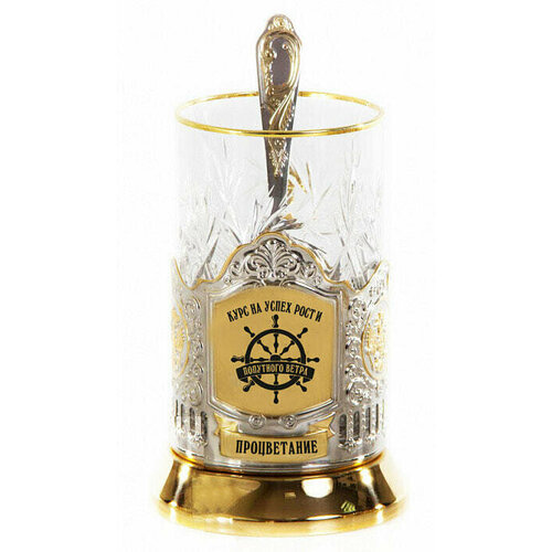 Подарочный набор c позолоченным подстаканником в футляре (3 предмета). Штурвал. Рост и процветание