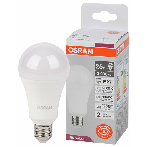 Светодиодная лампа LV CLASSIC A200 25SW/840 220-240V FR E27 10X1 - LED лампа OSRAM