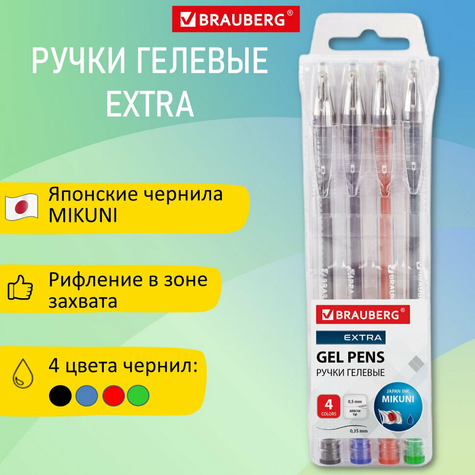 Ручки гелевые BRAUBERG "EXTRA", набор 4 цвета, узел 0,5 мм, линия 0,35 мм, 143905, 143905
